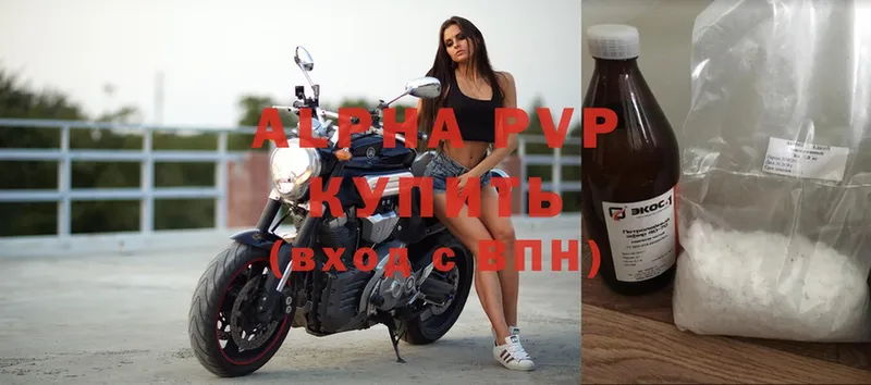 где продают наркотики  Валдай  дарк нет официальный сайт  Alpha PVP кристаллы 