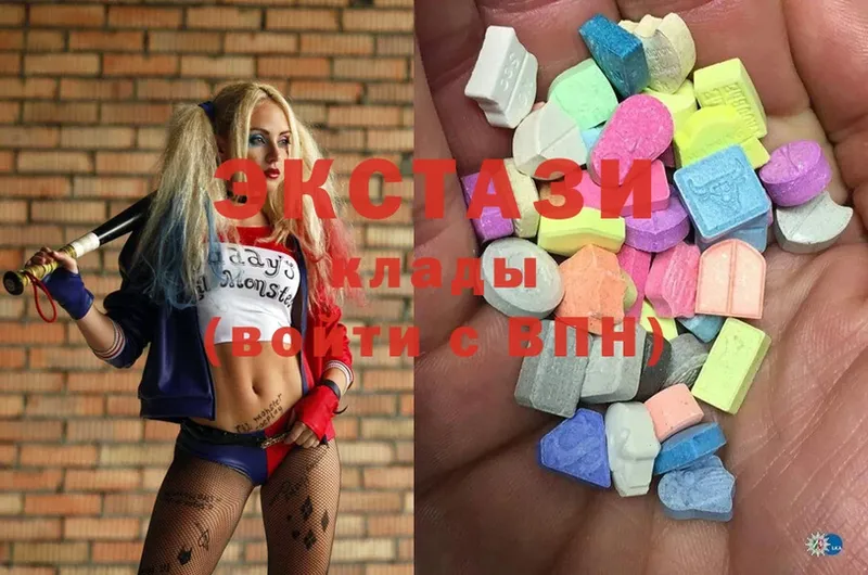 Ecstasy 300 mg  Валдай 