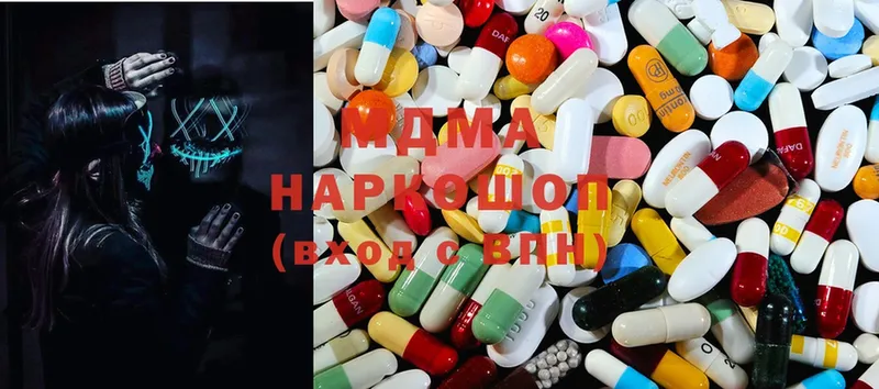 где найти наркотики  Валдай  MDMA VHQ 